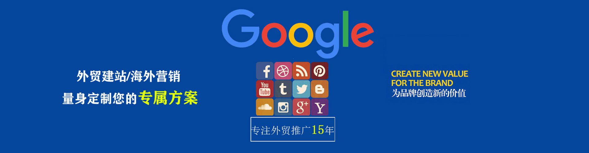 清河门sem投放